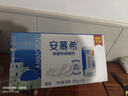 伊利【18天新鲜直达】安慕希希腊风味酸奶原味205g*16盒 礼盒装 实拍图