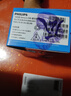 飞利浦（PHILIPS）老年人手机 移动联通电信三网4G 超长待机直板按键 大字大声儿童学生商务备用专用功能机M6 星空黑 实拍图
