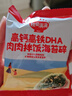 秋田满满 高钙高铁DHA海苔碎114g 拌饭料_享婴儿宝宝儿童辅食食谱 实拍图