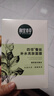 相宜本草【张凌赫同款】四倍蚕丝补水保湿亮肤透润面膜套装30片礼物 实拍图