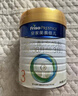 美素佳儿（Friso）皇家幼儿配方奶粉 3段（1-3岁幼儿适用）乳铁蛋白 (新国标) 皇家3段 800g 3罐 【专享】 实拍图