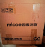 四季沐歌（MICOE）照明吸顶灯led卧室灯具套餐全屋客厅灯饰阳台过道餐厅简约灯具 实拍图