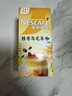 雀巢（Nestle）咖啡特调系列奶茶咖啡幽兰茉莉奶茶速溶冲饮17gx5条陈立农同款 实拍图