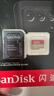闪迪（SanDisk）128GB TF(MicroSD)内存卡 4K极速金卡A2 V30 U3行车记录仪 运动相机无人机 监控存储卡 读190MB/s 实拍图