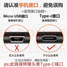 typec转USB3.0转接头OTG转换器tpc适用华为小米安卓接口手机笔记本电脑通用连接U盘鼠标键盘 typec转USB3.0【银色】 实拍图
