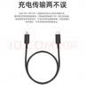 适配三星数据线原装S25U S24Ultra充电线ZFold7 Flip7 W25快充线Typec 3A快充线1米【盒装】（支持25W快充全系列） 实拍图