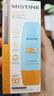 Mistine蜜丝婷防晒霜小黄帽60ml*2防水汗防紫外线高倍军训spf50+赴山海 实拍图