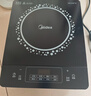 美的（Midea）电磁炉电陶炉 2200W大功率家用猛火爆炒耐用面板八档火力纤薄电磁灶火锅炉国家补贴 C22-RT22E01 实拍图