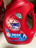奥妙（OMO） 除菌除螨洗衣液2斤 天然酵素99%除菌除螨 72小时长效抑菌 实拍图
