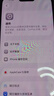 Apple/苹果 iPhone 15 (A3092) 256GB 黑色 支持移动联通电信5G 双卡双待手机 实拍图