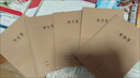 齐心喜登金科作文本 16K 30张缝线本作业本笔记本本子 牛皮纸初中学生练习本 5本装 ECF1630DK5-5 实拍图