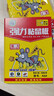 坤宁王粘鼠板超强力粘板老鼠贴药捕鼠一窝端神器灭鼠驱鼠器家用大号加厚 晒单实拍图