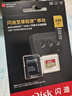 闪迪（SanDisk）256GB TF(MicroSD)内存卡 4K极速金卡A2 V30 U3行车记录仪 运动相机无人机 监控存储卡 读190MB/s 实拍图