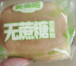 麦酥园 全麦牛奶拉丝面包早餐学生手撕吐司老面包点心糕点零食1斤 实拍图