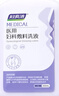 妇炎洁医用妇科抑菌洗液300ml+凝胶改善阴道炎反复白带异常3g*7支 实拍图