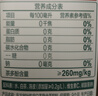 农夫山泉东方树叶茶饮料无糖零糖零脂零卡 多规格可选 陈皮白茶500ml*1瓶 实拍图