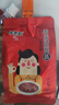 佐香园传统甜面酱450g 【甜面酱】 家用炸酱面 酱烤鸭蘸酱 手抓饼酱 实拍图