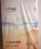 帮宝适散热王者一级帮婴儿拉拉裤尿不湿尿片尿布超薄透气XL40 实拍图