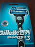 吉列（Gillette） 锋速3手动剃须刀男士刮胡刀手动三层刀头原装 锋速三1刀头1刀架 实拍图