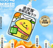 金豆芽金银花柚子汁儿童零食饮料饮品小孩果汁礼盒100ml*22袋 实拍图