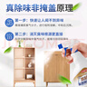 巨奇严选 木材家具除味剂新房急入住木材新家具除甲醛去味剂净化神器 实拍图