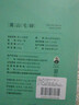 谢裕大2025新茶绿茶金奖顶芽安徽黄山毛峰特级一等100g自饮口粮推荐 实拍图