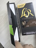 L'OR咖啡胶囊馥莎5.2g*10粒 原装进口 阿拉比卡豆nespresso咖啡机适配 实拍图