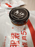 乌江 老重庆杂酱炸酱肉酱 138g瓶装下饭拌面酱拌饭拌面含肉量大于25% 实拍图