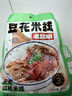 滇园 老昆明豆花米线 390g/袋 云南特产过桥米线 方便速食米粉螺蛳粉 实拍图