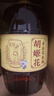 胡姬花 食用油 压榨 古法花生油6.18L*2 实拍图