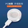 iboann适用华为FIT4充电线watchfit4磁吸式充电器智能运动手表FIT4Pro手环数据线充电底座超级快充第二代 实拍图