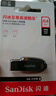闪迪（SanDisk）128GB USB3.2 U盘 CZ74 读速高达400MB/s 金属高速u盘 安全加密 学习办公投标大容量优盘 实拍图