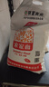 陕富面粉5斤装工厂冲量无添加小麦粉馒头包子饺子中筋面粉批发价 陕富5kg农家小麦粉5kg*1袋 实拍图
