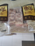 鲜京采澳洲coles原切羊排净重1.8斤带骨羊排大块羊肉烧烤 京东自有品牌  实拍图