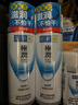 肌研极润爽肤水-浓润型170ml*2玻尿酸补水保湿精华持久水润护肤女 实拍图
