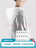 蕉趣（BANANA TRIP）一次性雨衣(全新料)成人户外连帽四排扣连体雨披白色10个装 实拍图