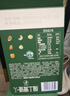 百草味本味甄果高端每日坚果礼盒750g30袋 休闲零食礼盒混合果仁送礼 实拍图
