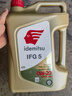 出光汽机油单次基础保养套餐 IFG5 0W-20 5L 30天有效 实拍图