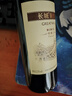 长城 特酿3解百纳干红葡萄酒 750ml 单瓶装 热门商品推荐 实拍图