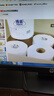 洁云商用有芯大卷纸 2层240米*12卷 整箱卫生纸厕纸商场酒店办公用纸 实拍图