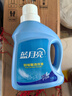蓝月亮 羽绒服专用洗衣液500g/瓶 去污护绒 蓬松 低泡易漂 实拍图