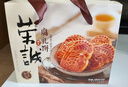 荣诚腐乳饼420g伴手礼潮汕特产零食休闲小吃鸡仔饼送礼大礼包 实拍图