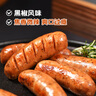 佳怡火山石烤肠 黑椒味800g/20根纯地道肉肠火腿香肠早餐油炸烧烤食材 实拍图