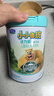 君乐宝小小鲁班诠力爱儿童配方奶粉4段关注视护力800g 玉米黄质 实拍图