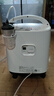 鱼跃医用制氧机吸氧机轻音家用老人5L升级6L升8F-6AW中重度缺氧 实拍图