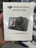 大疆（DJI）Osmo Action4 灵眸 运动相机 拍摄vlog  摩托车骑登山行运动摄像机 手持摄录装备 标准滑雪套餐 官方标配 标配 实拍图