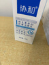 协和维生素原B5舒缓洁面乳100g清洁保湿控油温和无刺激敏感肌可用 实拍图