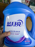 蓝月亮 深层洁净洗衣液 薰衣草香 2kg瓶+500g袋*4 强效去污 实拍图