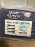 安而康（Elderjoy）超值干爽成人纸尿裤L20片臀围95-120cm成人尿不湿老人快吸防漏 实拍图