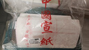 玖柒文房毛笔套装书法初学者入门专用学生练字全套工具水写布兼毫笔墨纸砚文房四宝收纳工具13件套 实拍图